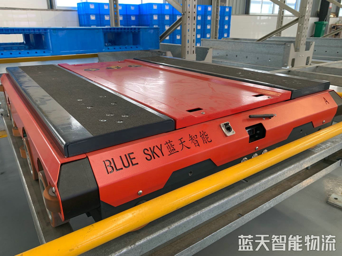 湖南藍天智能物流裝備有限公司,長沙物流倉儲平臺運營,長沙智能物流裝備研發生產,人工智能應用 湖南藍天智能物流裝備有限公司,長沙物流倉儲平臺運營,長沙智能物流裝備研發生產,人工智能應用