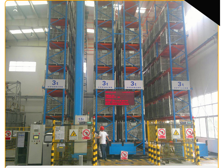 自動化立體倉庫 自動化立體倉庫